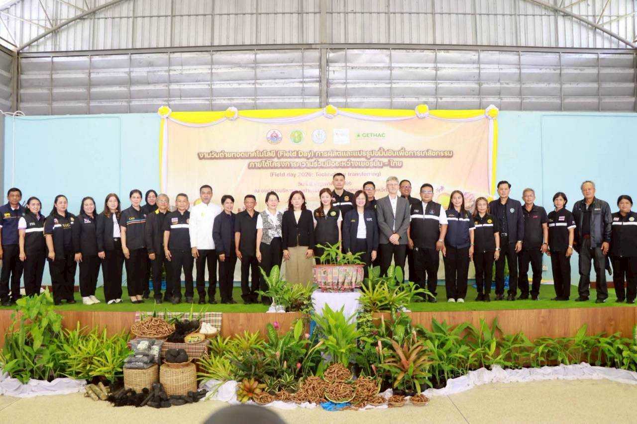 title - ผู้ตรวจราชการกรม ลงพื้นที่ติดตาม รมช.กษ. เปิดงานวันถ่ายทอดเทคโนโลยี (Field Day) การผลิตและแปรรูปขมิ้นชันเพื่อการเภสัชกรรม ภายใต้โครงการความร่วมมือระหว่างเยอรมัน - ไทย ณ จังหวัดสตูล